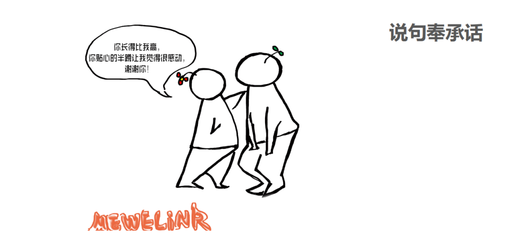 培训破冰游戏互动_破冰游戏 小型会议 团队活动