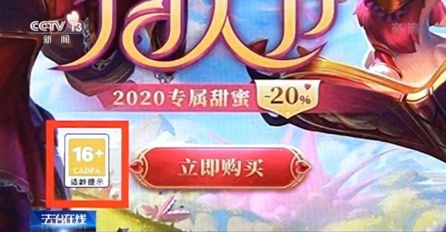 游戏破解技术_未成年人游戏防沉迷系统_破解防沉迷设置