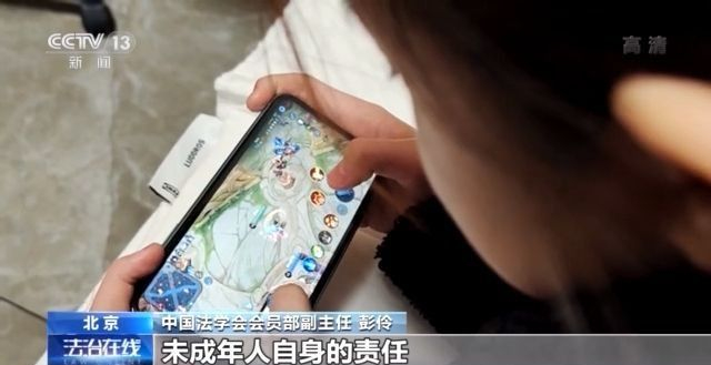破解防沉迷设置_游戏破解技术_未成年人游戏防沉迷系统