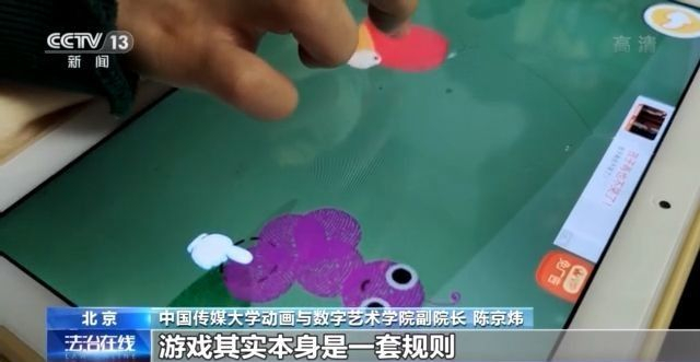 游戏破解技术_未成年人游戏防沉迷系统_破解防沉迷设置