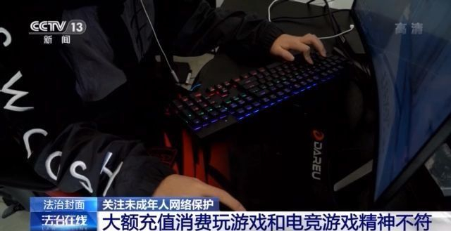 破解防沉迷设置_游戏破解技术_未成年人游戏防沉迷系统