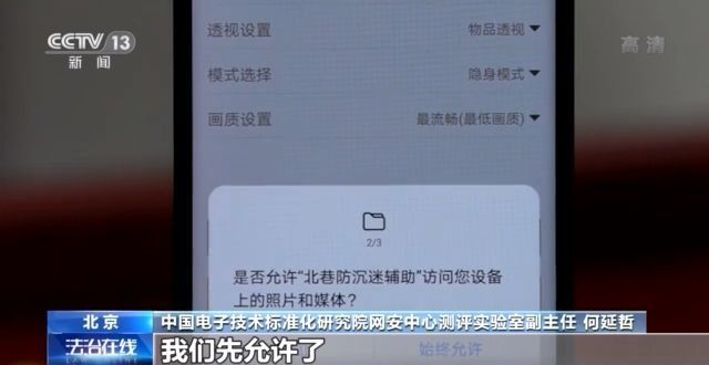 游戏破解技术_破解防沉迷设置_未成年人游戏防沉迷系统
