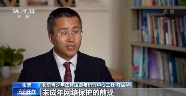 破解防沉迷设置_游戏破解技术_未成年人游戏防沉迷系统