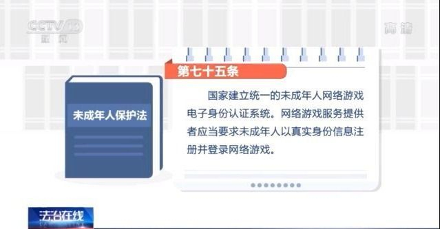 破解防沉迷设置_未成年人游戏防沉迷系统_游戏破解技术