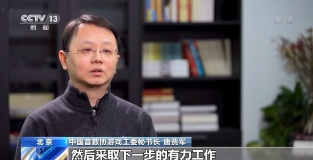 未成年人游戏防沉迷系统_游戏破解技术_破解防沉迷设置