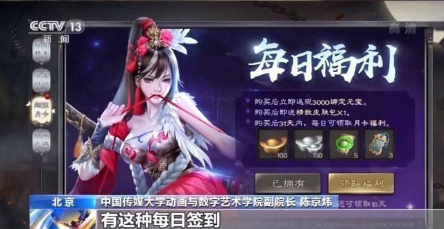 破解防沉迷设置_游戏破解技术_未成年人游戏防沉迷系统