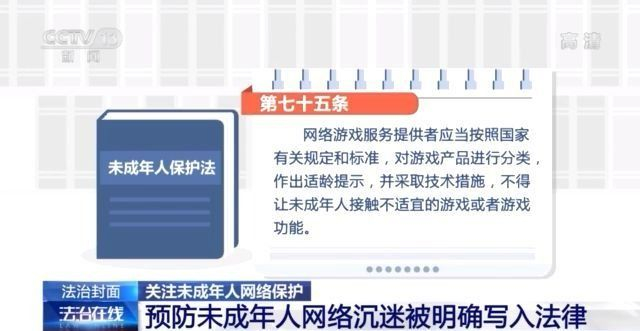 游戏破解技术_未成年人游戏防沉迷系统_破解防沉迷设置