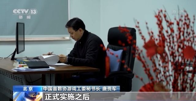 破解防沉迷设置_游戏破解技术_未成年人游戏防沉迷系统