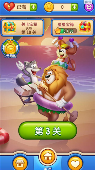 彩蛋消消看游戏_彩蛋消除游戏下载_彩蛋消除700关卡