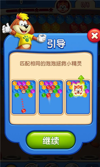 彩蛋消除700关卡_彩蛋消除游戏下载_彩蛋消消看游戏