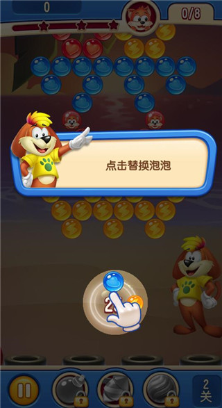 彩蛋消除游戏下载_彩蛋消除700关卡_彩蛋消消看游戏