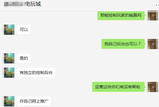 含博彩游戏的手游平台_捕鱼游戏源码_捕鱼平台购买