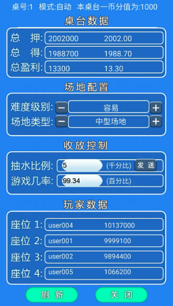 含博彩游戏的手游平台_捕鱼游戏源码_捕鱼平台购买