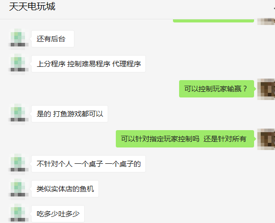捕鱼游戏源码_含博彩游戏的手游平台_捕鱼平台购买