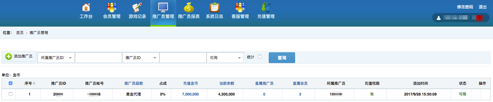 含博彩游戏的手游平台_捕鱼平台购买_捕鱼游戏源码
