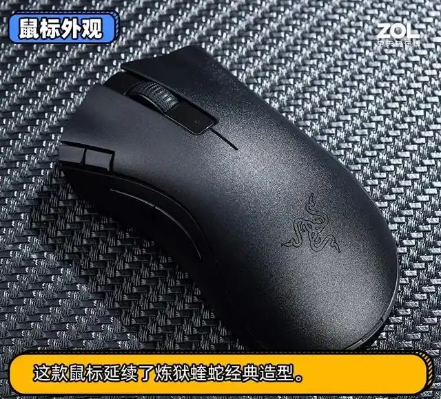 雷蛇游戏模式怎么开_雷蛇炼狱蝰蛇V2 X极速版游戏鼠标 5G 14K光学传感器 人体工学设计