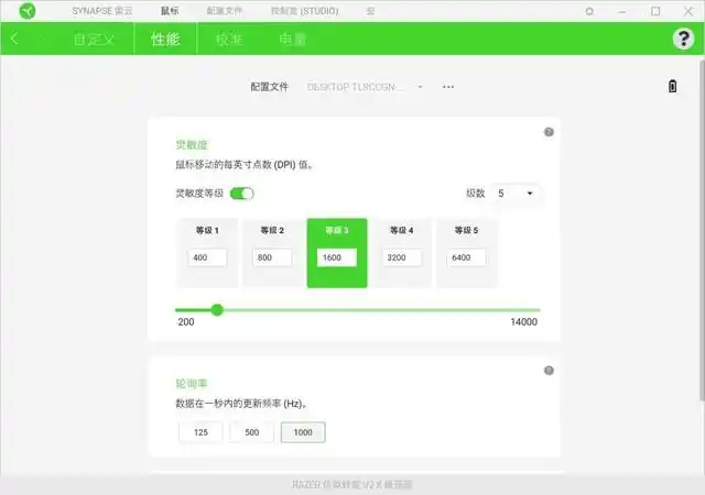 雷蛇炼狱蝰蛇V2 X极速版游戏鼠标 5G 14K光学传感器 人体工学设计_雷蛇游戏模式怎么开