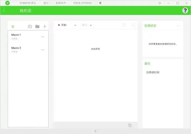 雷蛇游戏模式怎么开_雷蛇炼狱蝰蛇V2 X极速版游戏鼠标 5G 14K光学传感器 人体工学设计