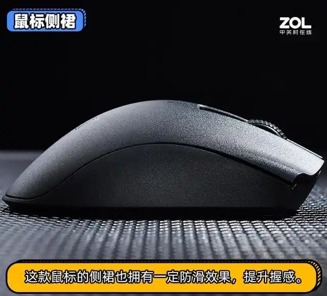 雷蛇游戏模式怎么开_雷蛇炼狱蝰蛇V2 X极速版游戏鼠标 5G 14K光学传感器 人体工学设计