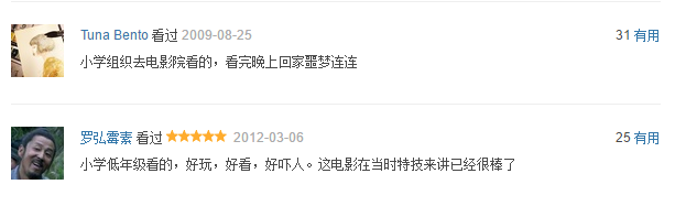 勇敢者的游戏豆瓣_勇敢者的游戏 决战丛林 凯文哈特主演 勇敢者的游戏2 续集角色互换 勇敢者的游戏 决战丛林 预告片分析