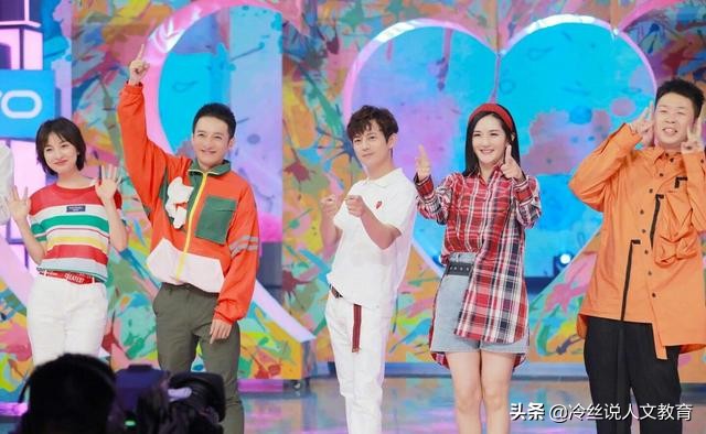 娱乐节目正能量传播_娱乐节目如何发挥教育意义_什么是娱乐游戏