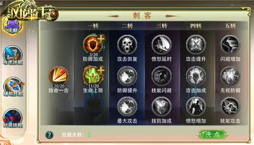 新年猛料 驭龙骑士团即将首发上线