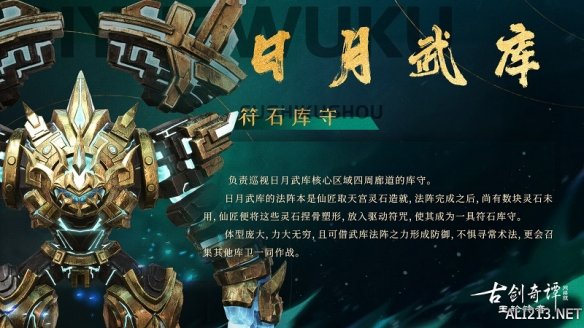 游侠网11