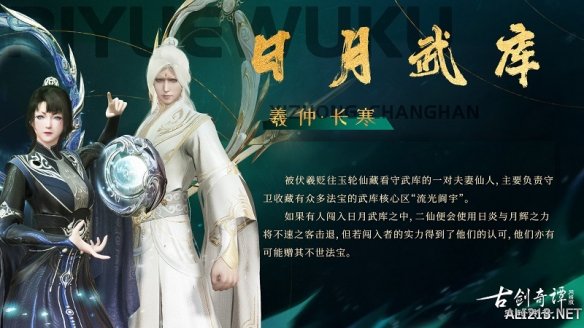游侠网12