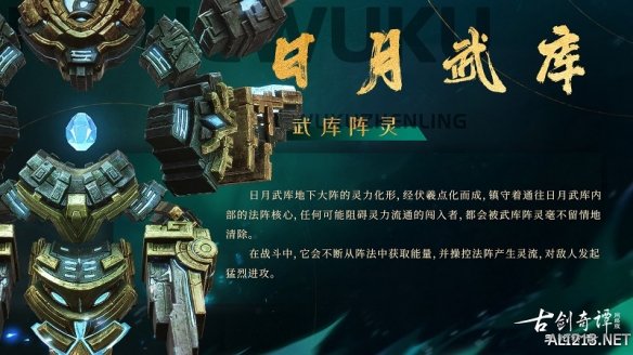 游侠网10