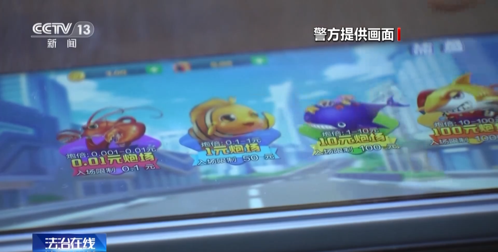 赌场游戏_湖北男子728棋牌游戏赌博输钱报案_728棋牌游戏跨国网络赌博团伙