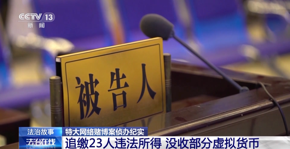 湖北男子728棋牌游戏赌博输钱报案_728棋牌游戏跨国网络赌博团伙_赌场游戏
