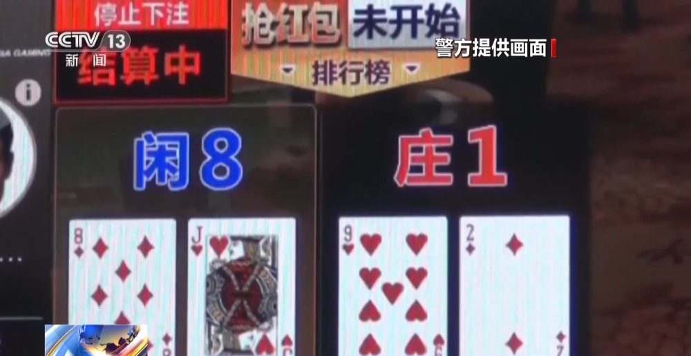 湖北男子728棋牌游戏赌博输钱报案_728棋牌游戏跨国网络赌博团伙_赌场游戏