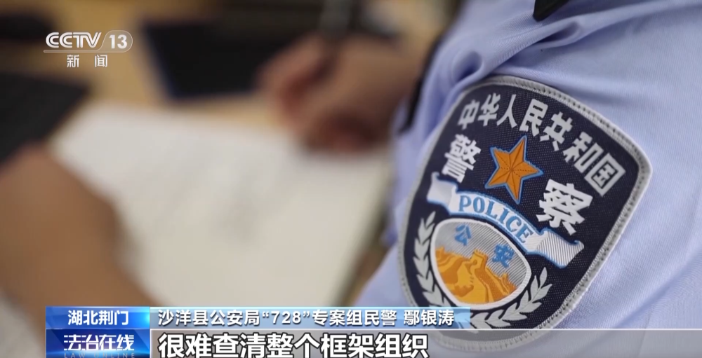 湖北男子728棋牌游戏赌博输钱报案_赌场游戏_728棋牌游戏跨国网络赌博团伙