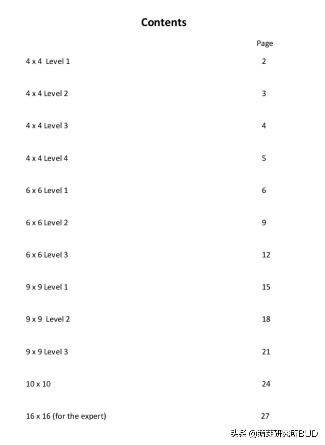 适合幼儿的数独游戏_数独入门教程_数独九宫格游戏