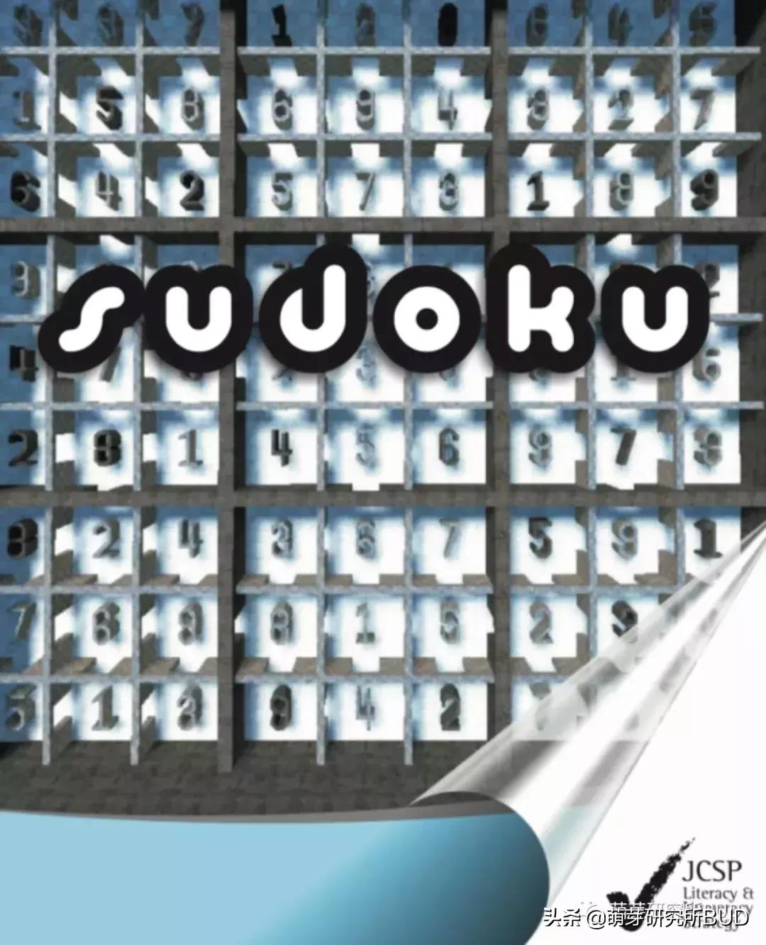 数独入门教程_数独九宫格游戏_适合幼儿的数独游戏