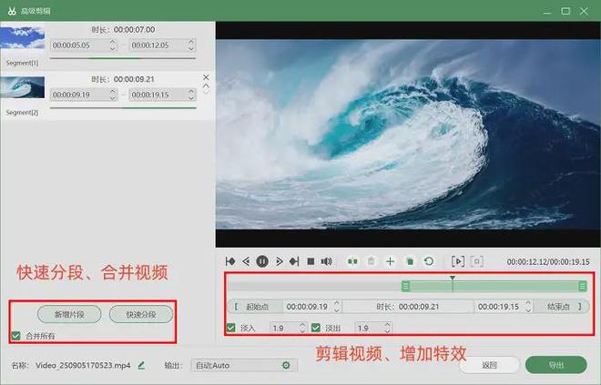 高清游戏视频录制软件_数据蛙录屏软件评测_电脑录屏软件推荐