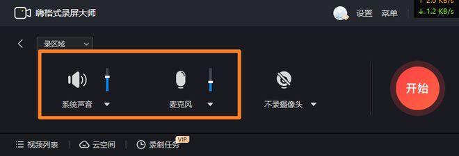 Windows自带录屏方法_嗨格式录屏大师功能介绍_高清游戏视频录制软件