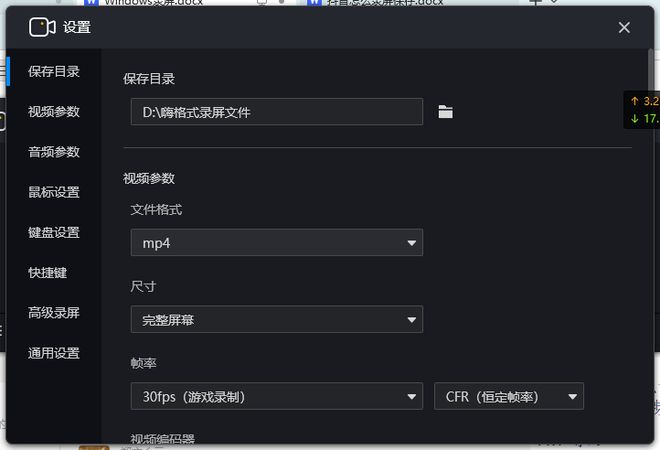 嗨格式录屏大师功能介绍_高清游戏视频录制软件_Windows自带录屏方法