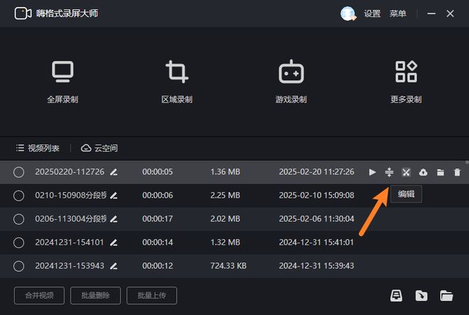 免费录屏软件 嗨格式录屏大师 OBS Studio Windows自带录屏功能_录屏软件推荐 嗨格式录屏大师 OBS Studio_高清游戏视频录制软件