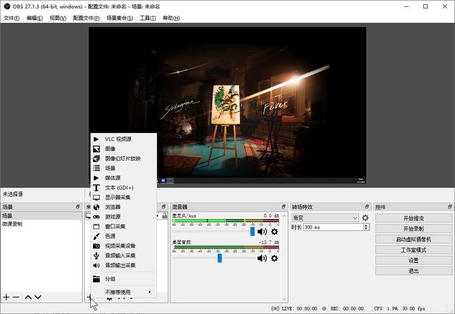 免费录屏软件 嗨格式录屏大师 OBS Studio Windows自带录屏功能_高清游戏视频录制软件_录屏软件推荐 嗨格式录屏大师 OBS Studio
