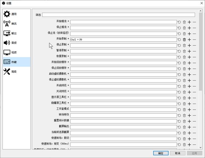 免费录屏软件 嗨格式录屏大师 OBS Studio Windows自带录屏功能_高清游戏视频录制软件_录屏软件推荐 嗨格式录屏大师 OBS Studio