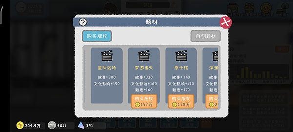游戏开发者汉化_游戏开发者手游苹果版攻略_游戏内结交AI角色
