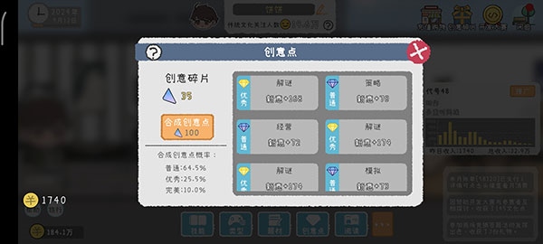 游戏开发者汉化_游戏开发者手游苹果版攻略_游戏内结交AI角色