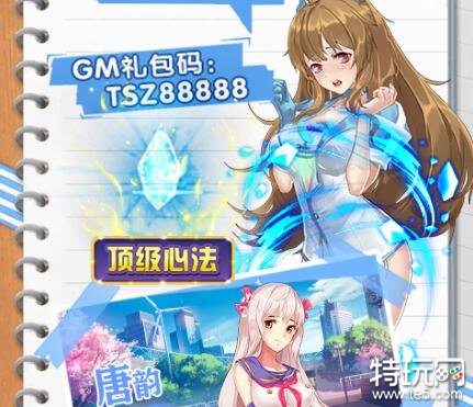 苹果热门二次元游戏下载_ios二次元游戏_苹果二次元手游推荐