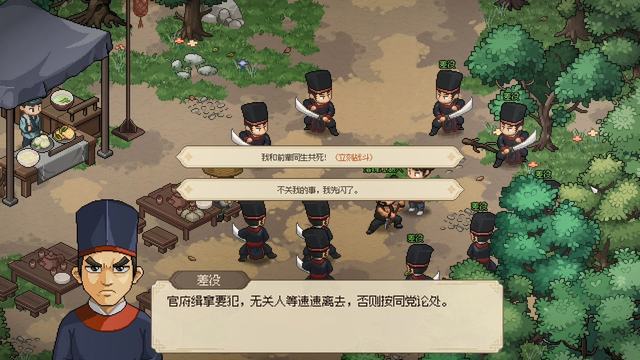 大侠立志传碧血丹心图文攻略_5599网页游戏大侠传_大侠立志传碧血丹心全攻略