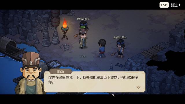 5599网页游戏大侠传_大侠立志传碧血丹心图文攻略_大侠立志传碧血丹心全攻略