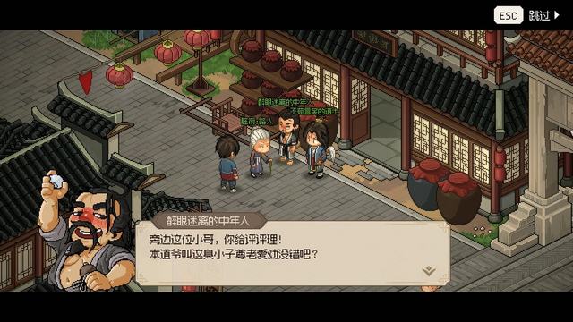 5599网页游戏大侠传_大侠立志传碧血丹心图文攻略_大侠立志传碧血丹心全攻略