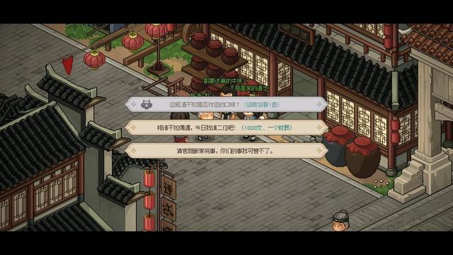 大侠立志传碧血丹心图文攻略_大侠立志传碧血丹心全攻略_5599网页游戏大侠传