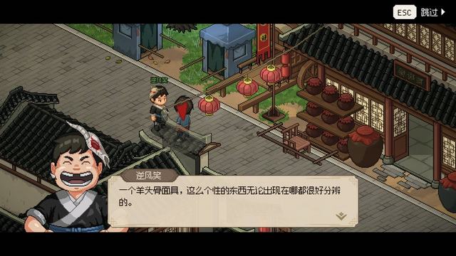 5599网页游戏大侠传_大侠立志传碧血丹心全攻略_大侠立志传碧血丹心图文攻略