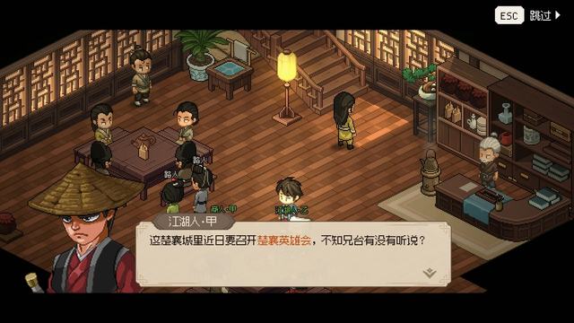 5599网页游戏大侠传_大侠立志传碧血丹心图文攻略_大侠立志传碧血丹心全攻略